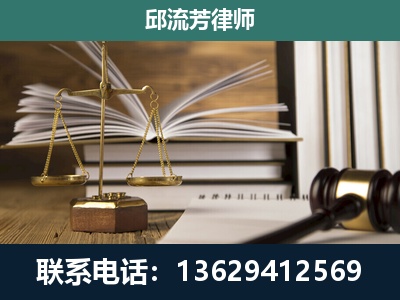 福泉-专注于刑事案件