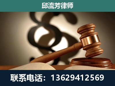 福泉-专注于刑事诉讼
