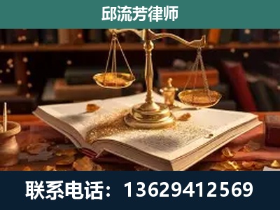 福泉-刑事案件
