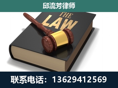 福泉-专注于刑事纠纷
