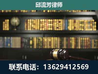 福泉-刑事律师