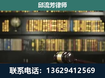 福泉-刑辩律师