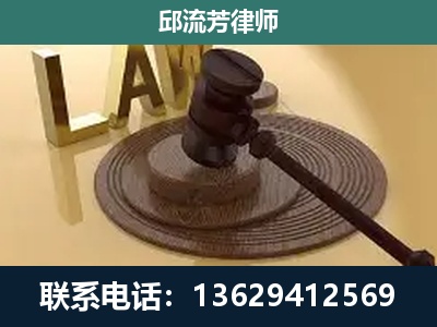 福泉-刑事诉讼