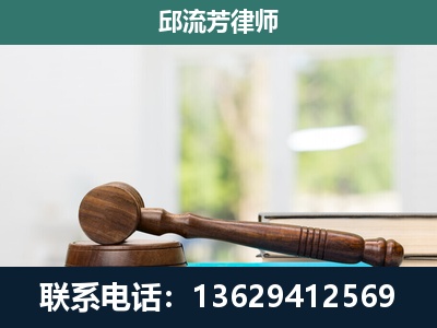 福泉-刑事辩护
